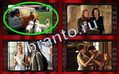 ответы Самый лишний фильм Уровень 380