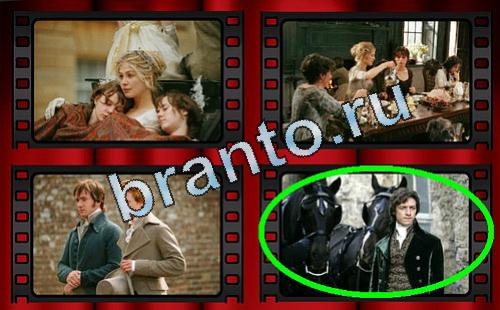 Самый лишний фильм прохождение игры Уровень 382