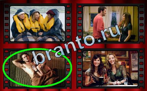 ответы на игру Самый лишний фильм в одноклассниках Уровень 383