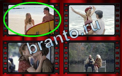 Прохождение игры Самый лишний фильм Уровень 384