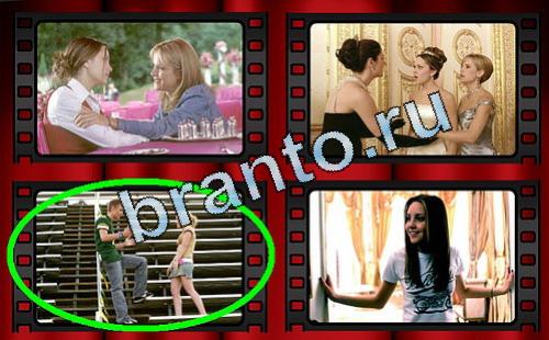 ответы Самый лишний фильм Уровень 389