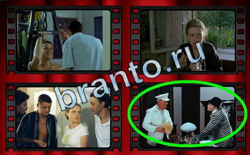 ответы к игре Самый лишний фильм Уровень 396