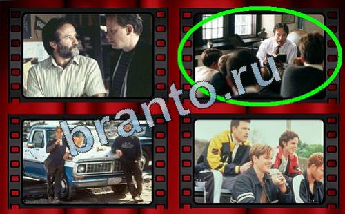 Самый лишний фильм игра ответы в одноклассниках Уровень 407