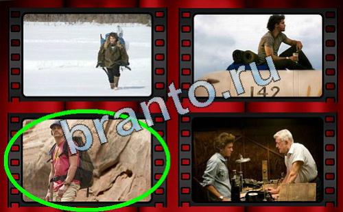 игра Самый лишний фильм помощь Уровень 419