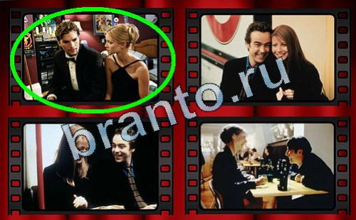 Игра Самый лишний фильм прохождение Уровень 420