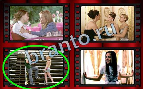 прохождение на игру Самый лишний фильм Уровень 421