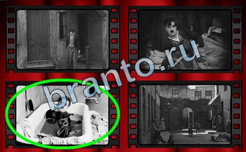 Самый лишний фильм прохождение игры Уровень 422