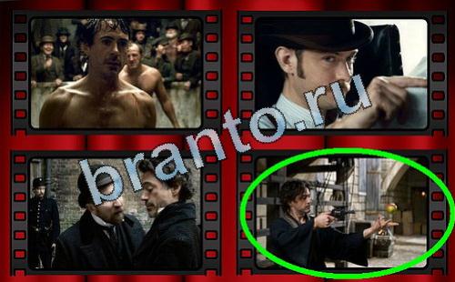 ответы Самый лишний фильм Уровень 426