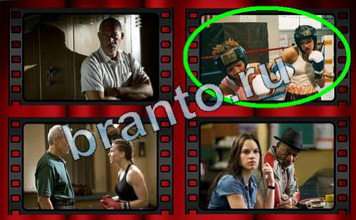 ответы на игру Самый лишний фильм в одноклассниках Уровень 433