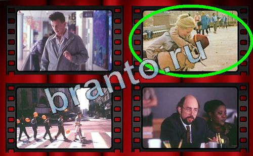 Прохождение игры Самый лишний фильм Уровень 434