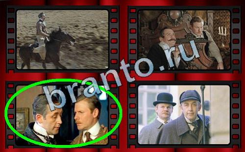 ответы на игру Самый лишний фильм в скриншотах Уровень 442