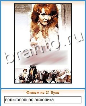 ответы на игру Доктор вконтакте Что уровень 115