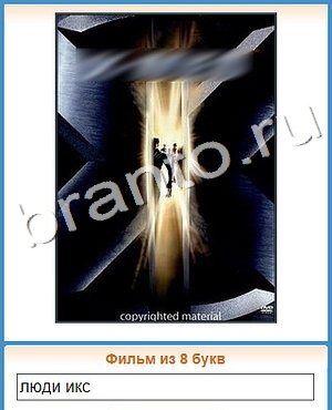 ответы на игру Доктор вконтакте Что уровень 215