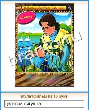 ответы на игру Доктор вконтакте Что уровень 115