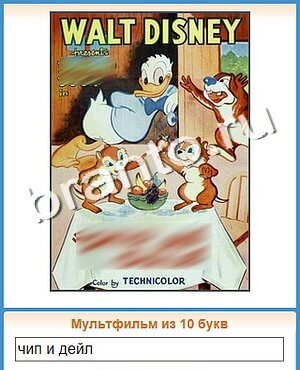 ответы на игру Угадай кино уровень 126