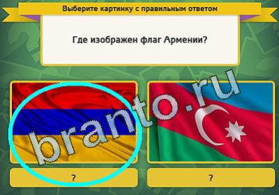 Выбирайка подсказки в контакте Уровень 99