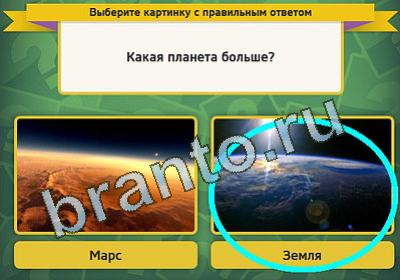 Выбирайка решения Уровень 112