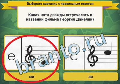 Выбирайка игра помощь Уровень 1455