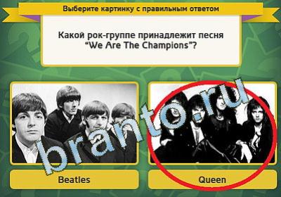 Выбирайка решения Уровень 1462