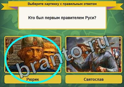 Выбирайка игра ответы Уровень 1513