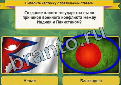 Выбирайка подсказки в контакте Уровень 1779