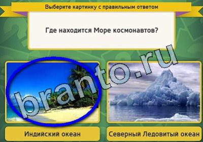 Выбирайка решения Уровень 1782