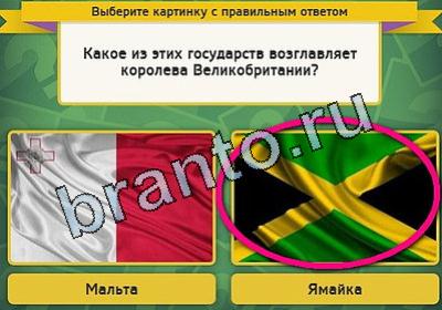 Выбирайка решения Уровень 1852