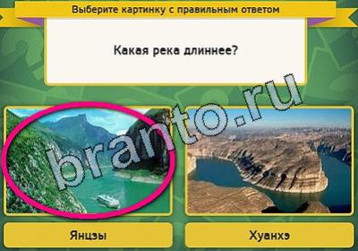 Выбирайка решения Уровень 1962