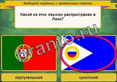 Выбирайка решения Уровень 1972