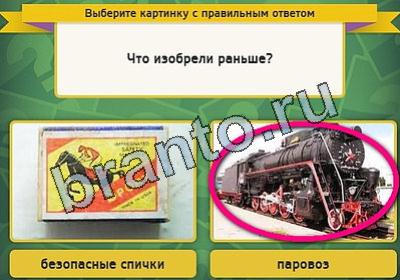 Выбирайка подсказки в контакте Уровень 2019