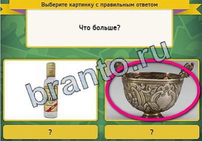 Выбирайка решения Уровень 2022