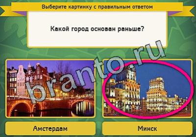 Выбирайка игра помощь Уровень 2025