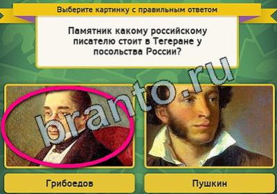 Выбирайка решения Уровень 2032