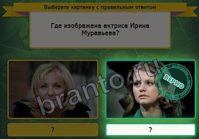 Выбирайка подсказки в контакте Уровень 2139