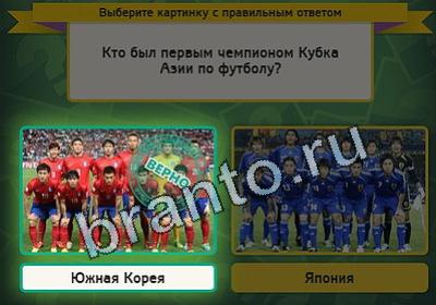 игра Выбирайка помощь Уровень 2339