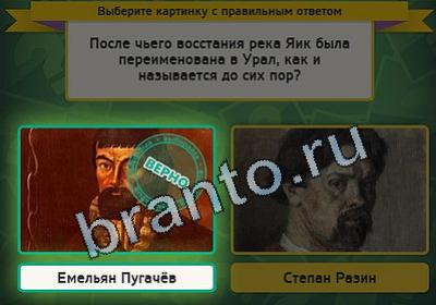 Выбирайка решения Уровень 2362