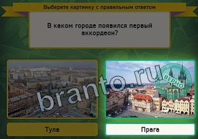 Выбирайка решения Уровень 2412