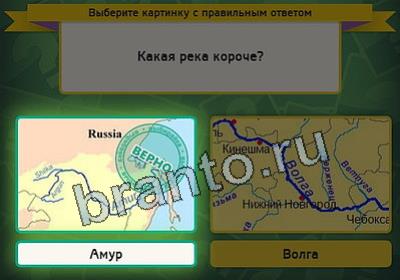 игра Выбирайка помощь Уровень 2419