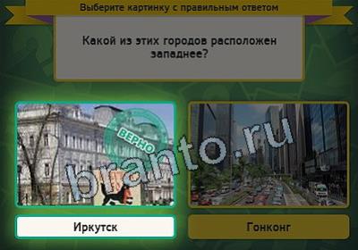 Выбирайка решения Уровень 2482