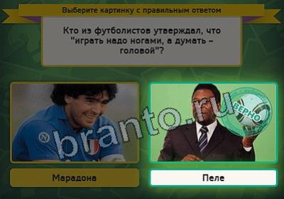 Выбирайка решения Уровень 2532