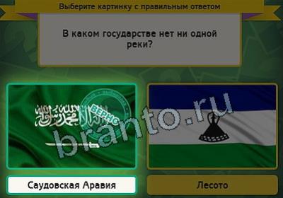 Выбирайка решения Уровень 2562