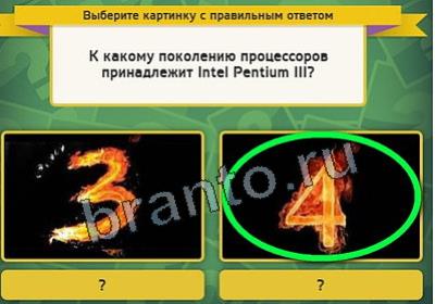 Игра Выбирайка подсказки Уровень 2568