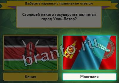 Выбирайка игра помощь Уровень 2575