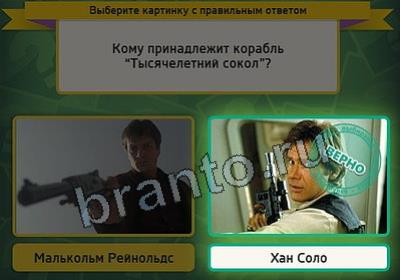 Помощь на игру ВК Выбирайка Уровень 2794