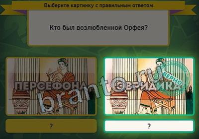 Выбирайка решения Уровень 2802