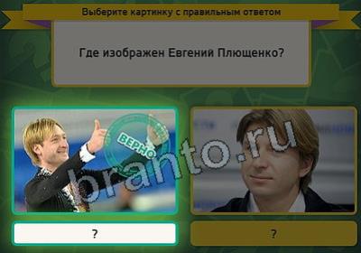 Выбирайка решения Уровень 2812