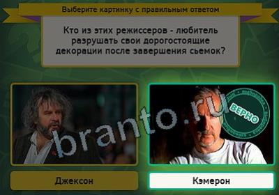 Выбирайка решения Уровень 2982