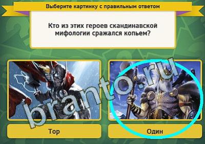 Решения на игру Выбирайка Уровень 183