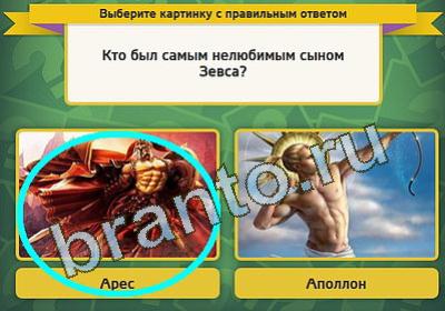 Выбирайка решения Уровень 202