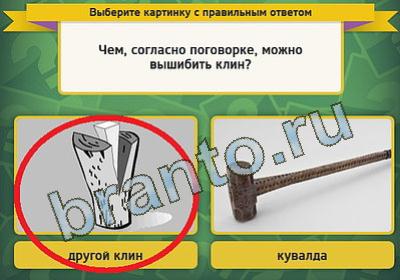 Что согласно примете предвещало девушке хлебное зерно выметенное из под стола под новый год